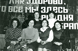 90 лет назад родилась Сыченко Алевтина Тимофеевна, отличник народного просвещения, заслуженный учитель школы РСФСР